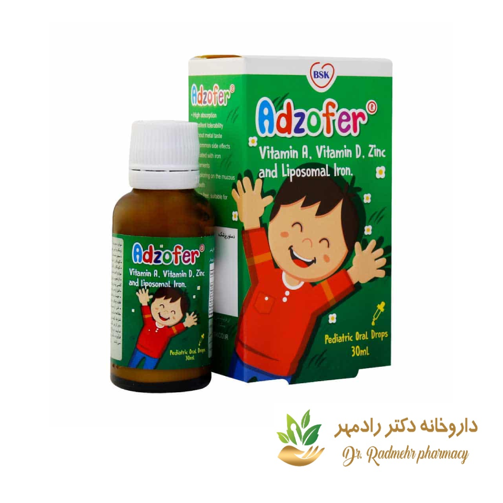 قطره آدزوفر BSK