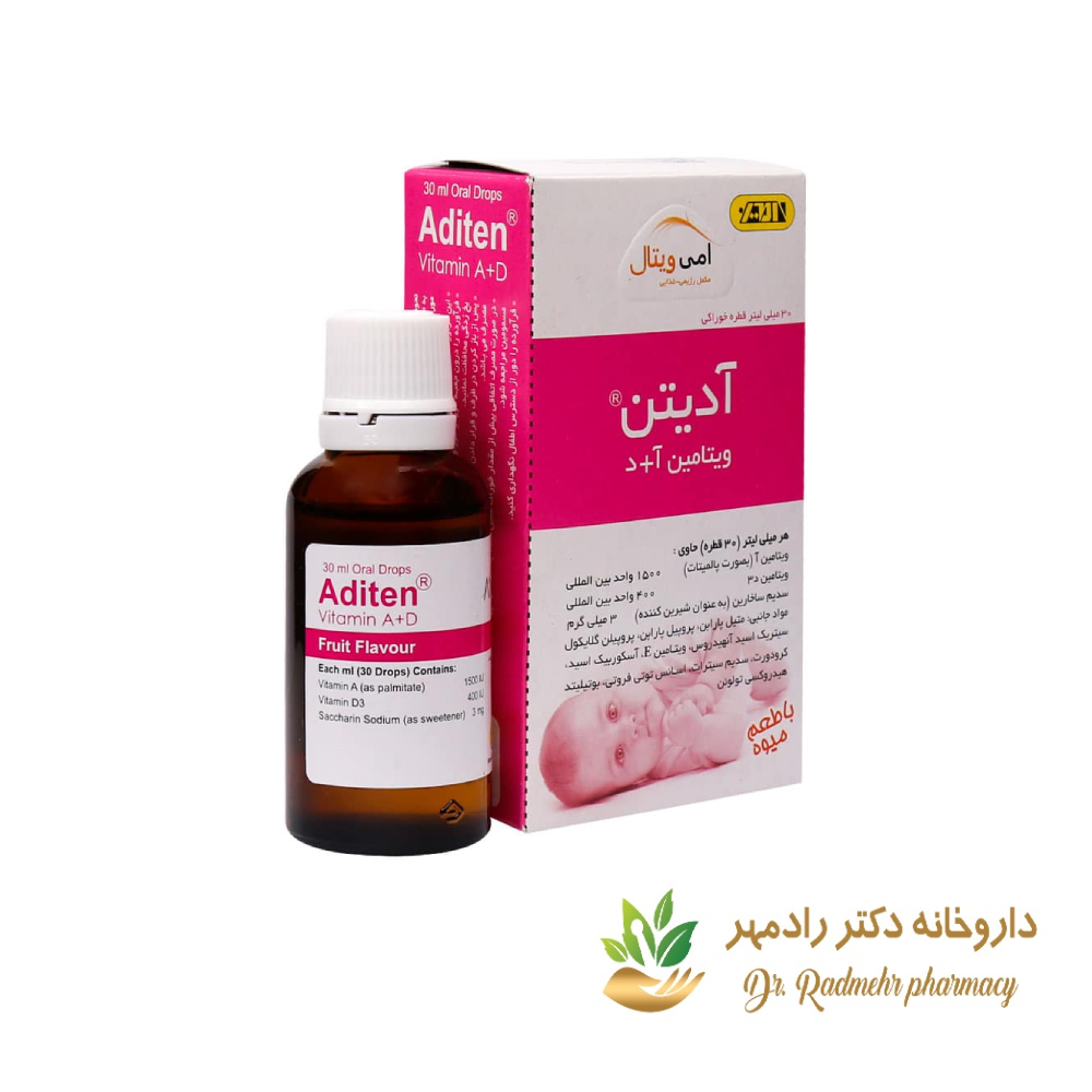قطره ویتامین A+D آدیتن