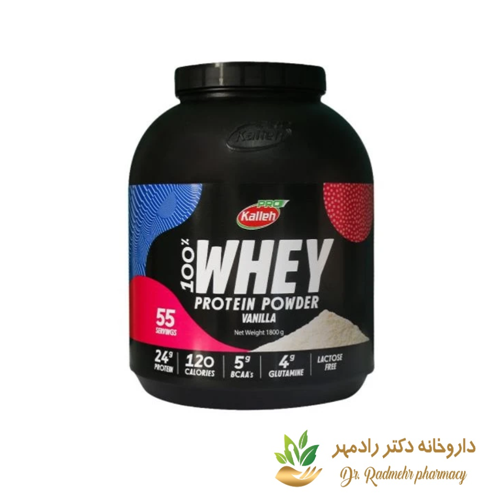 پودر پروتئین Whey کاله 1800 گرم