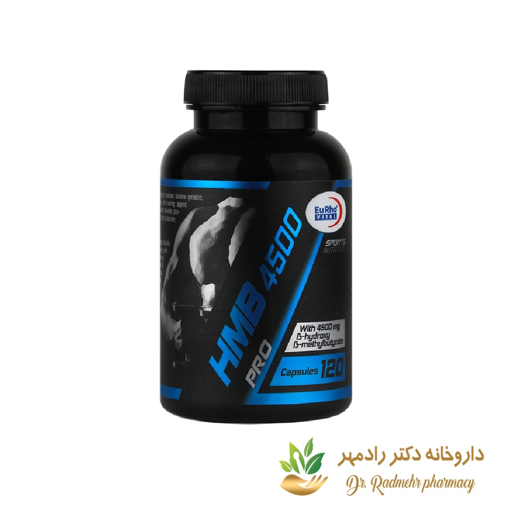 کپسول اچ ام بی 4500 یوروویتال
