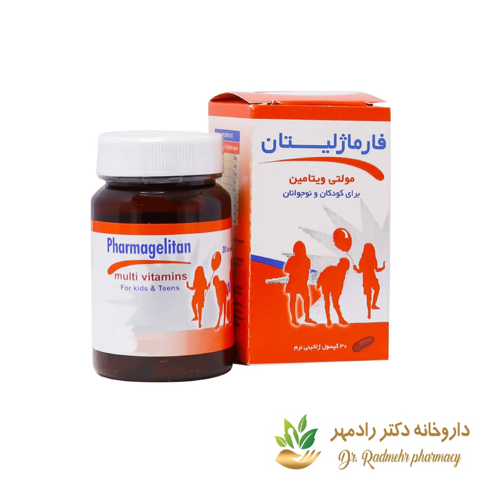 قرص فارماژلیتان کودک و نوجوان
