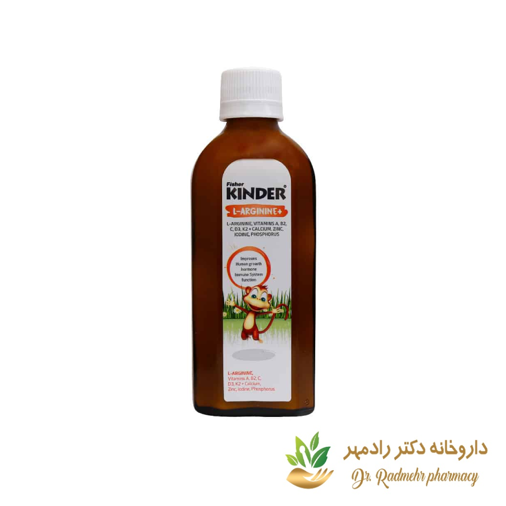 شربت ال آرژنین+زینک کیندر
