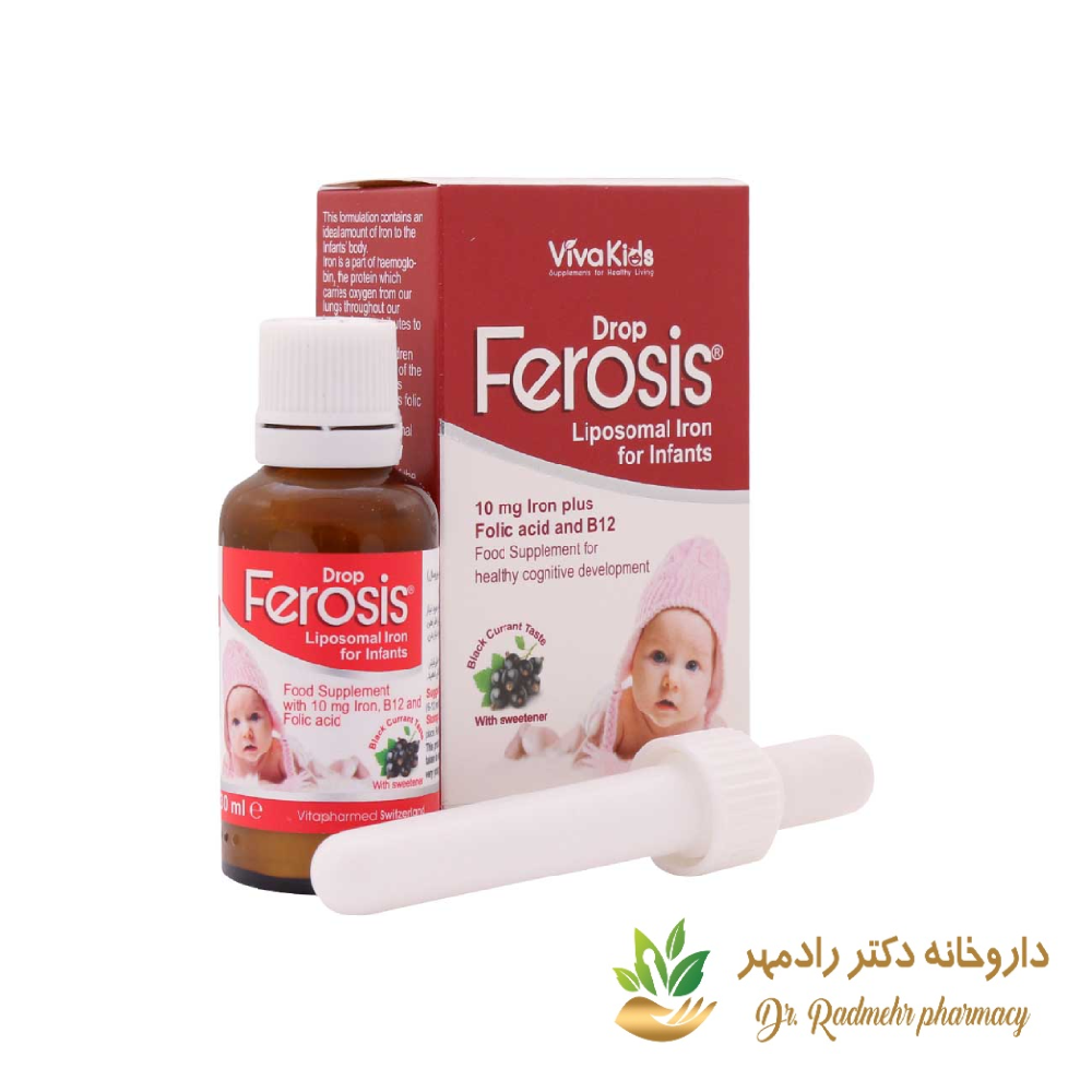 قطره فروسیس ویوا کیدز
