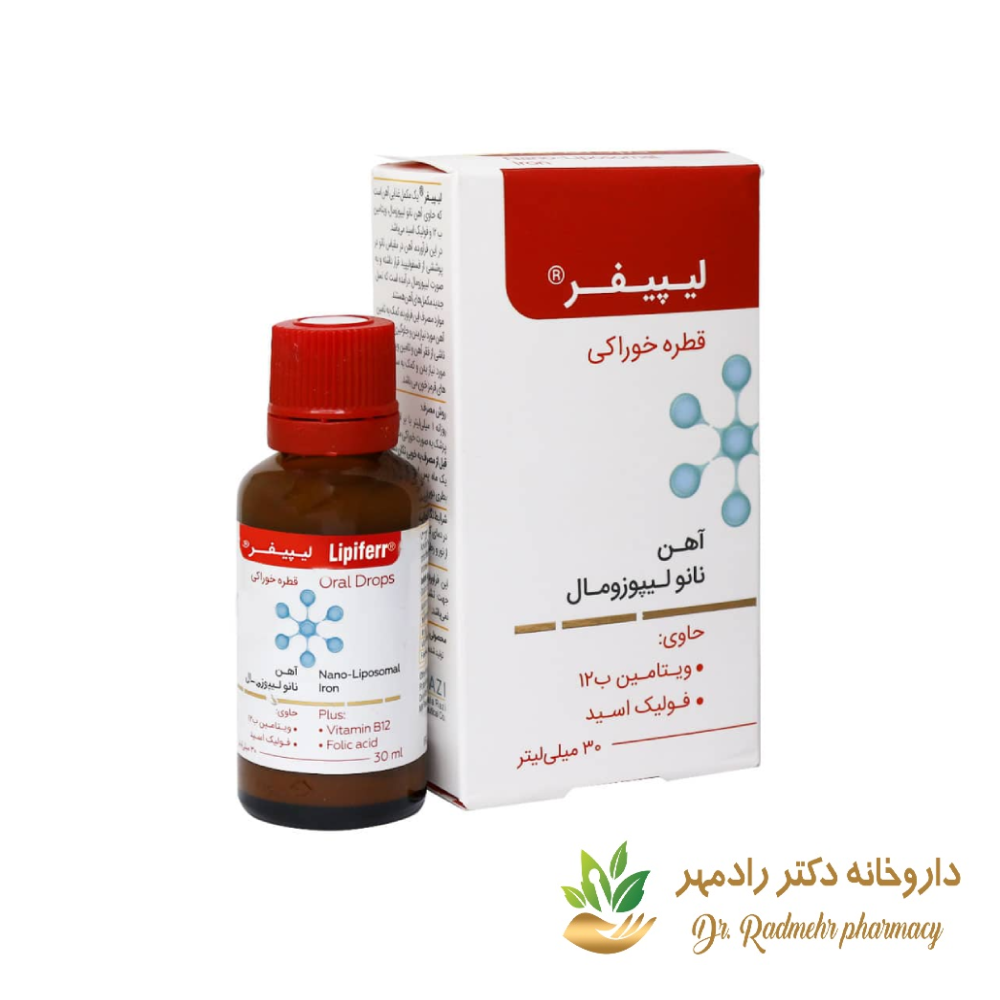قطره آهن لیپیفر