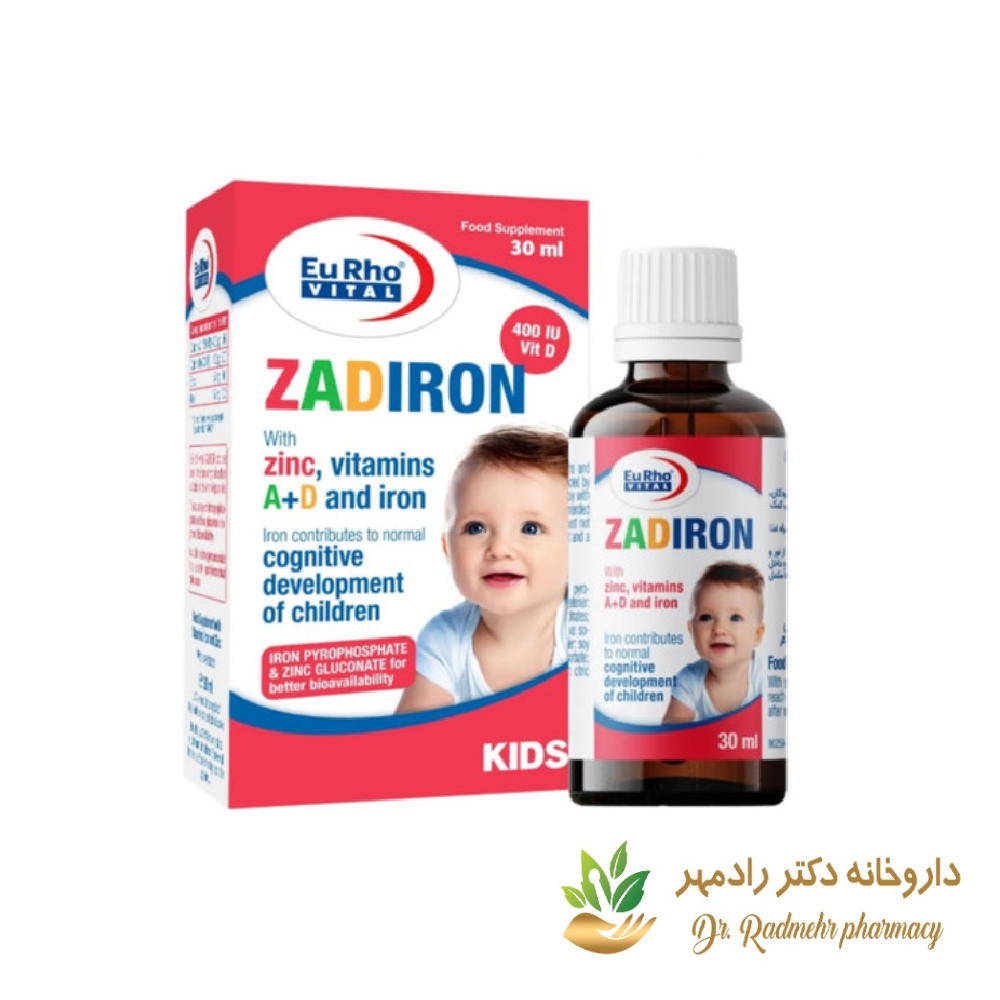 قطره زادیرون