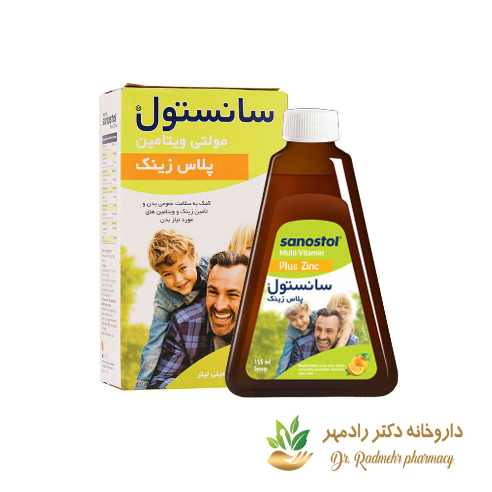 شربت مولتی ویتامین سانستول زینک
