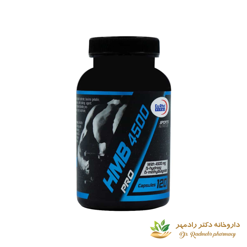 کپسول اچ ام بی 4500 یوروویتال