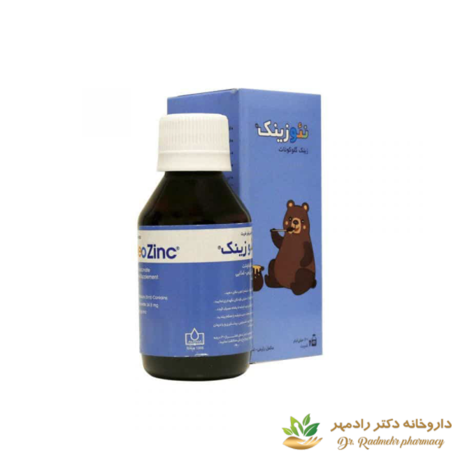 شربت نئوزینک 120 میلی لیتر الحاوی