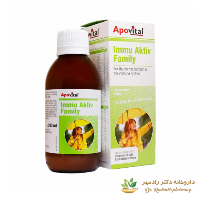 شربت ایمو اکتیو فمیلی آپوویتال