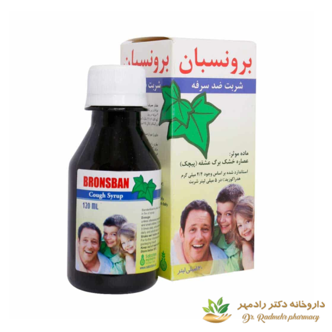 شربت برونسبان