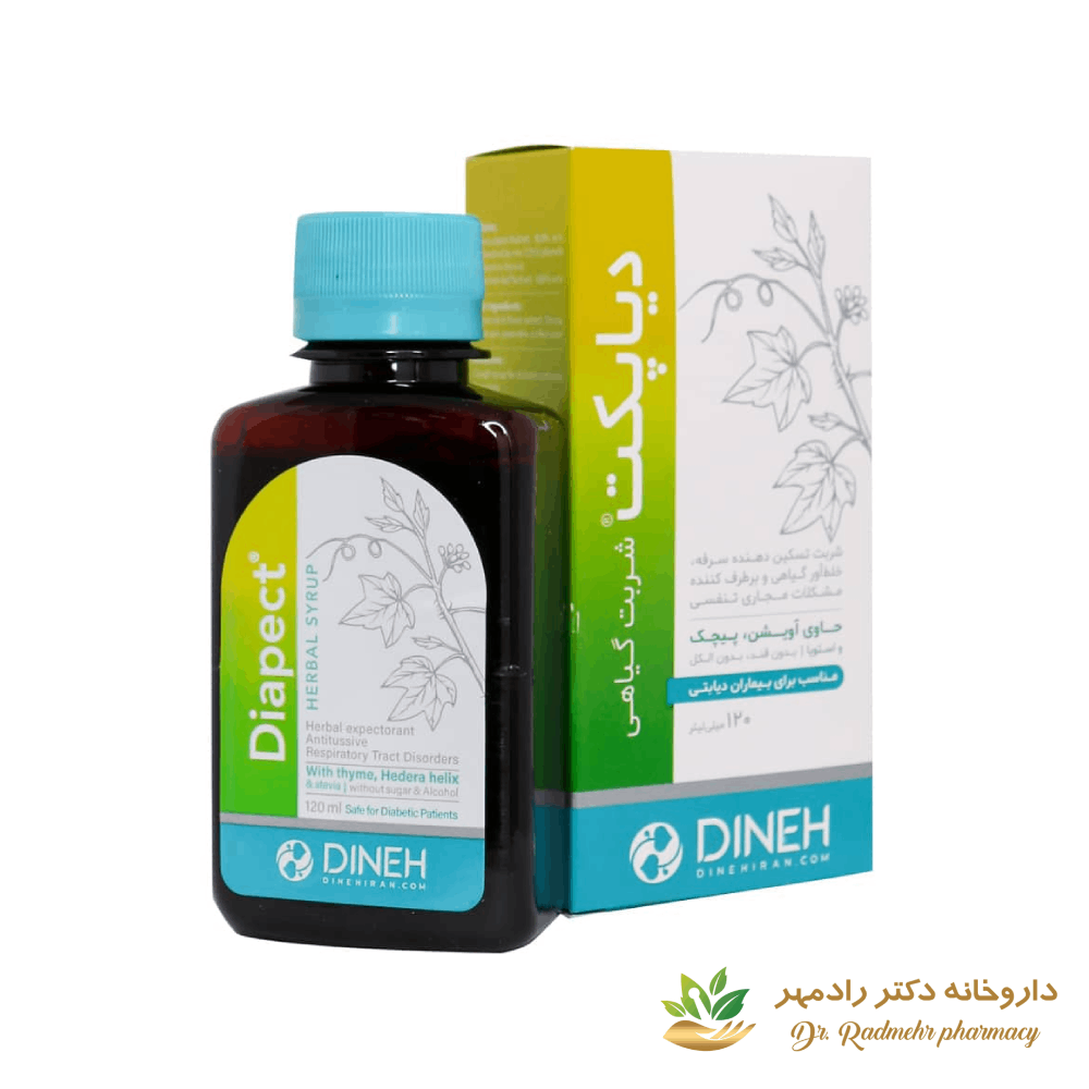 شربت گیاهی دیاپکت
