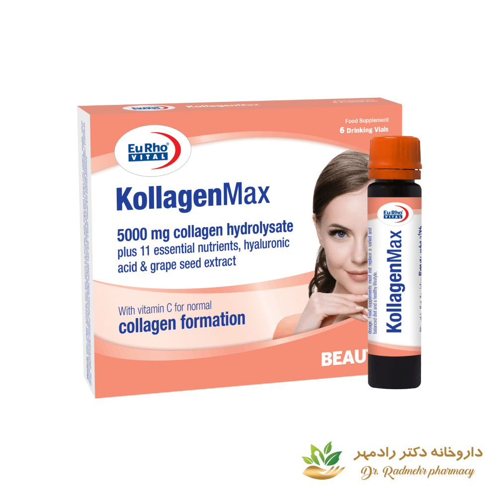 ویال کلاژن مکس یوروویتال