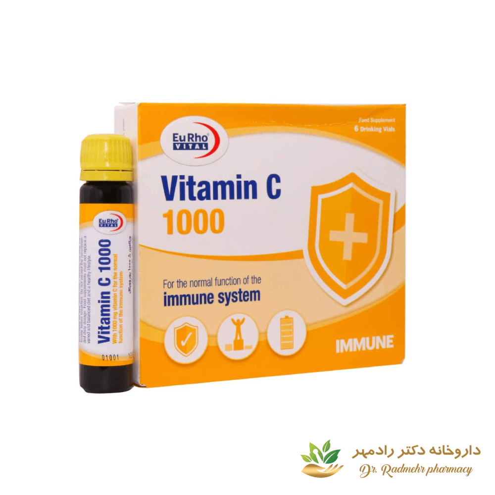 ویال خوراکی ویتامین ث یوروویتال