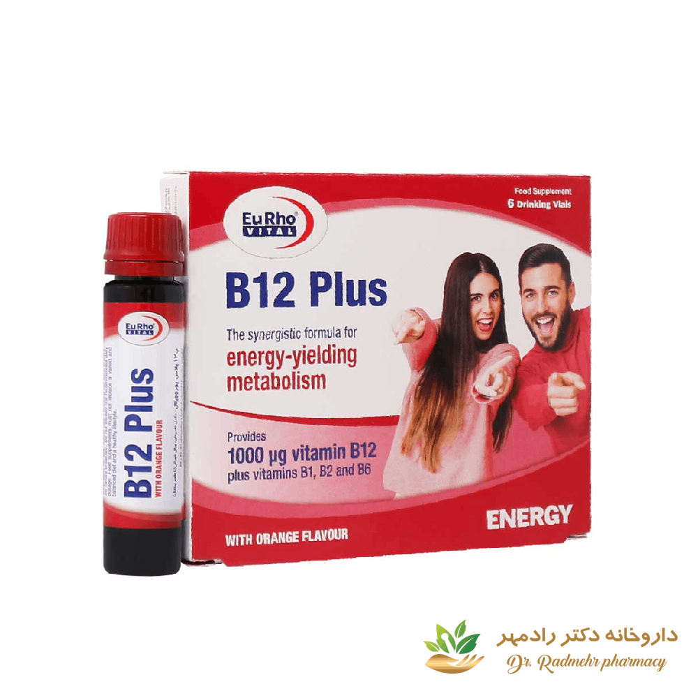 ویال خوراکی B12 پلاس یوروویتال