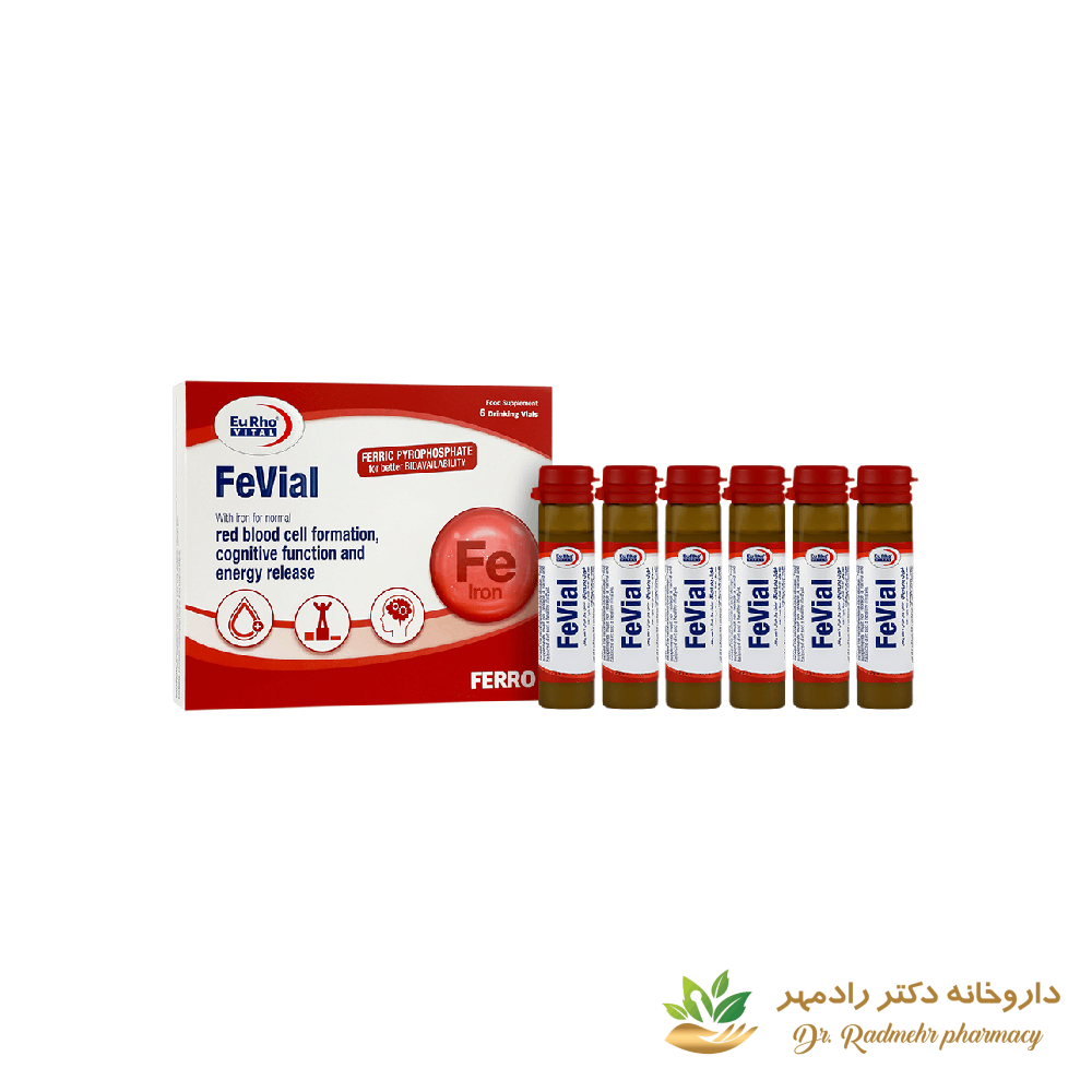 فویال یوروویتال