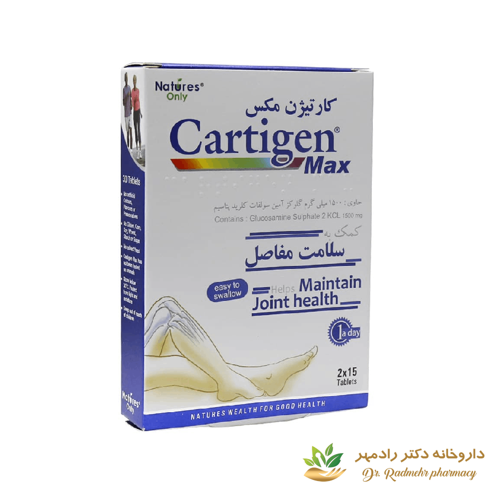 قرص کارتیژن مکس