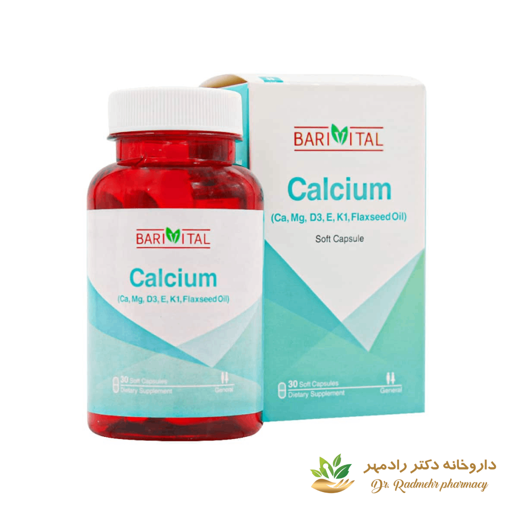 کپسول کلسیم باریویتال