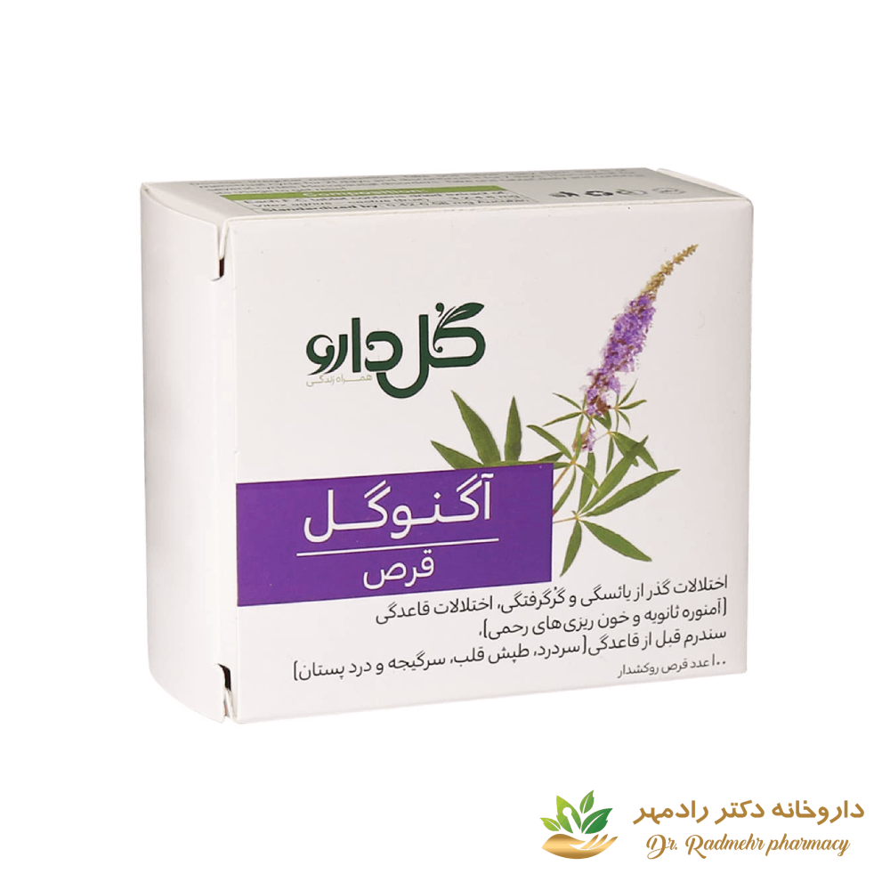 قرص اگنوگل گل دارو