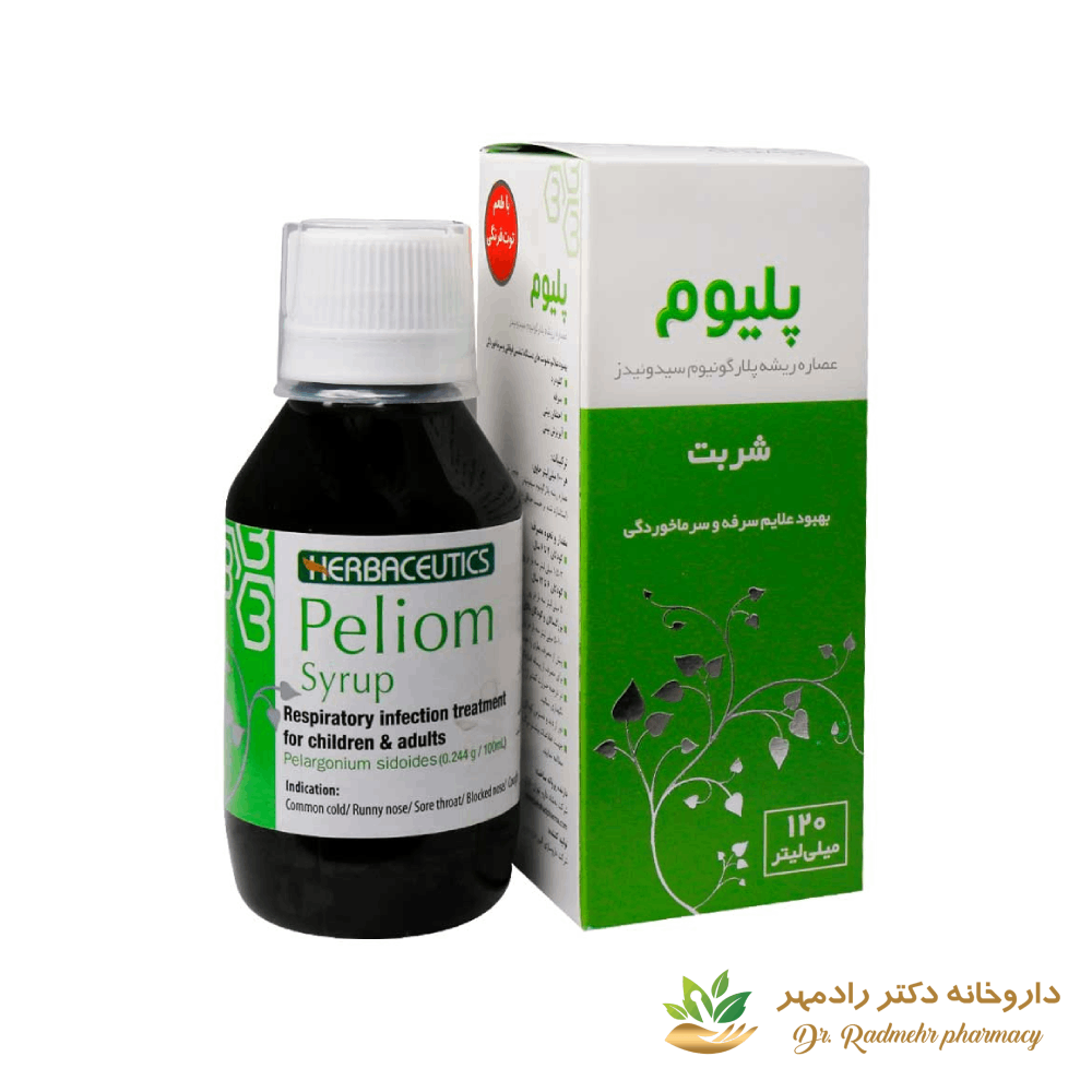شربت پلیوم