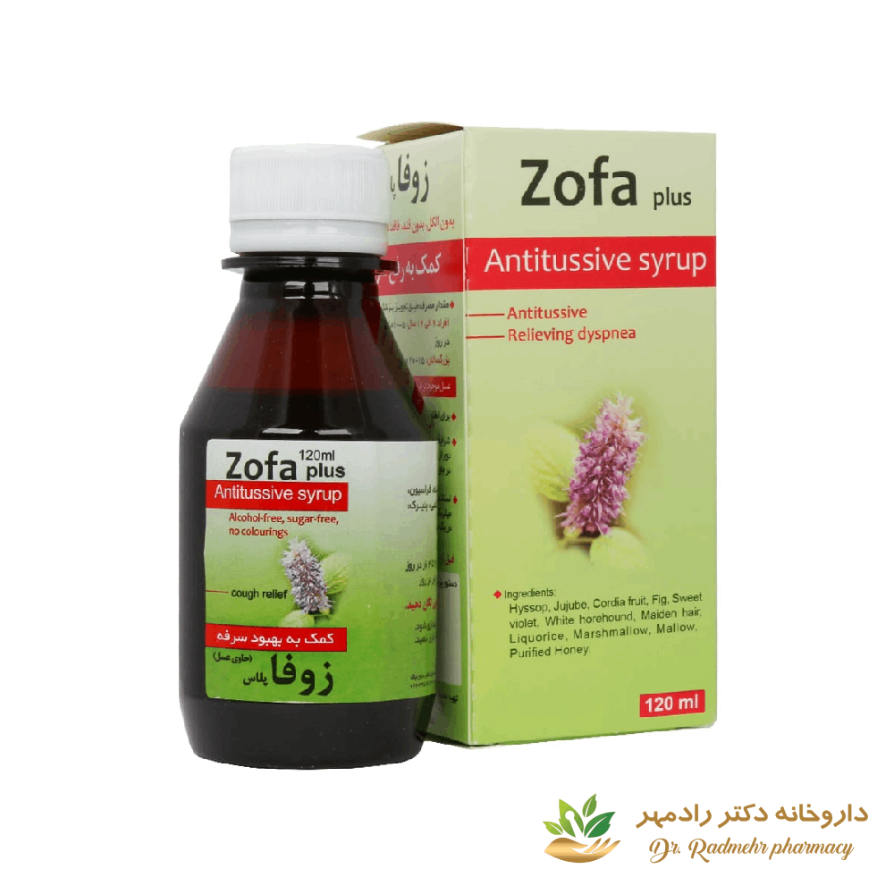 شربت گیاهی زوفا پلاس