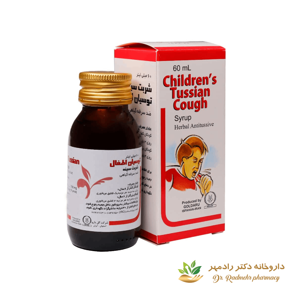 شربت سینه گیاهی توسیان گل دارو