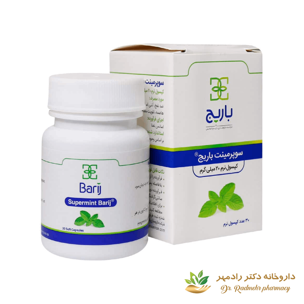 کپسول سوپرمینت باریج