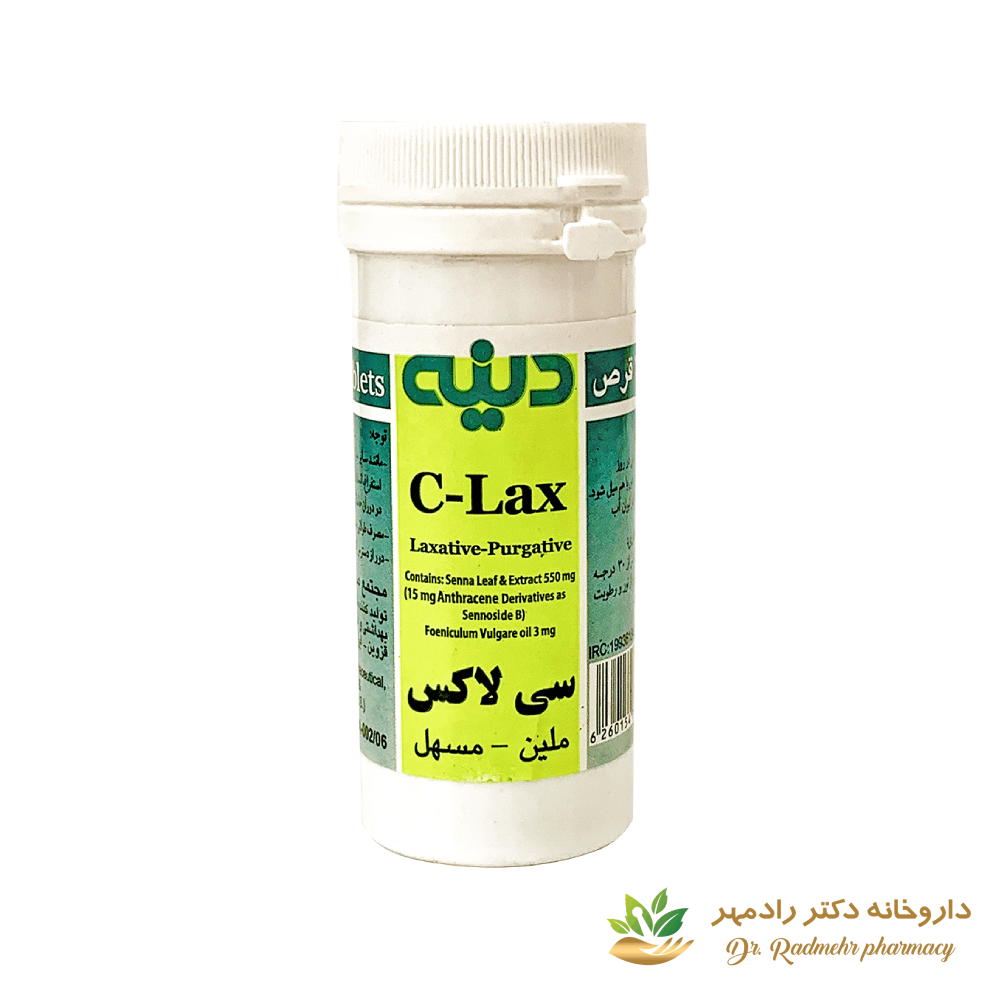 قرص گیاهی سی لاکس