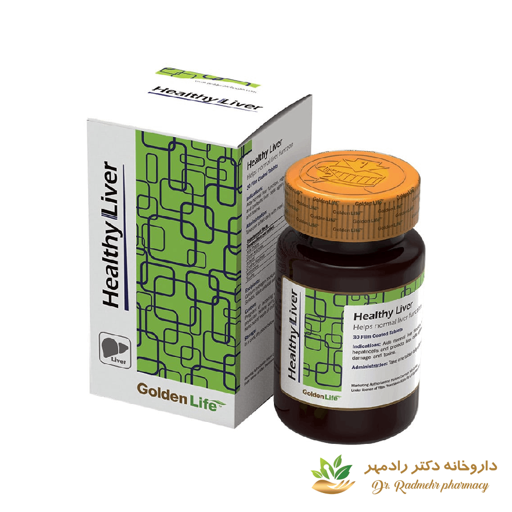 قرص روکشدار هلسی لیور گلدن لایف